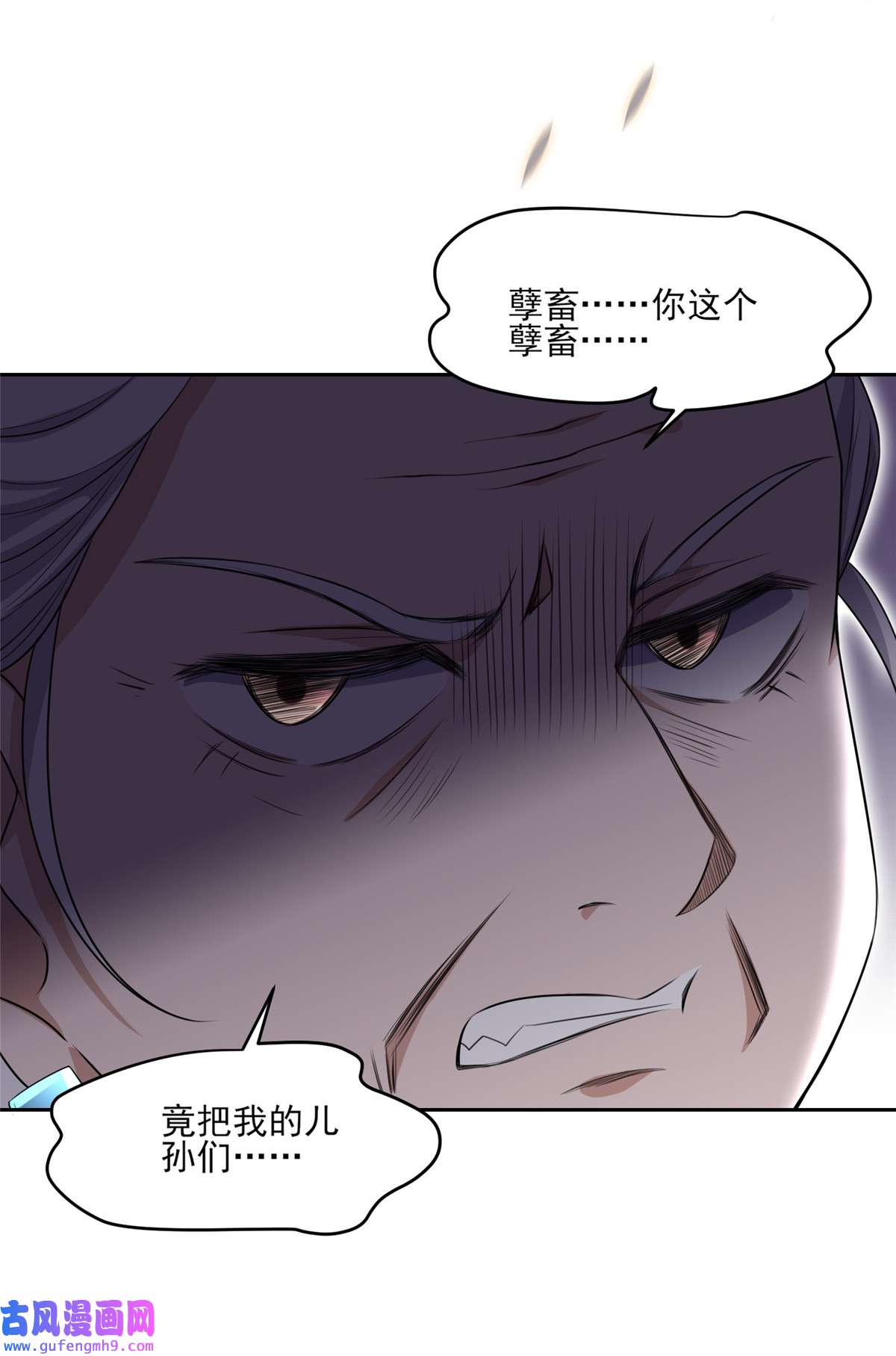 宦妃天下040 火葬西凉本家