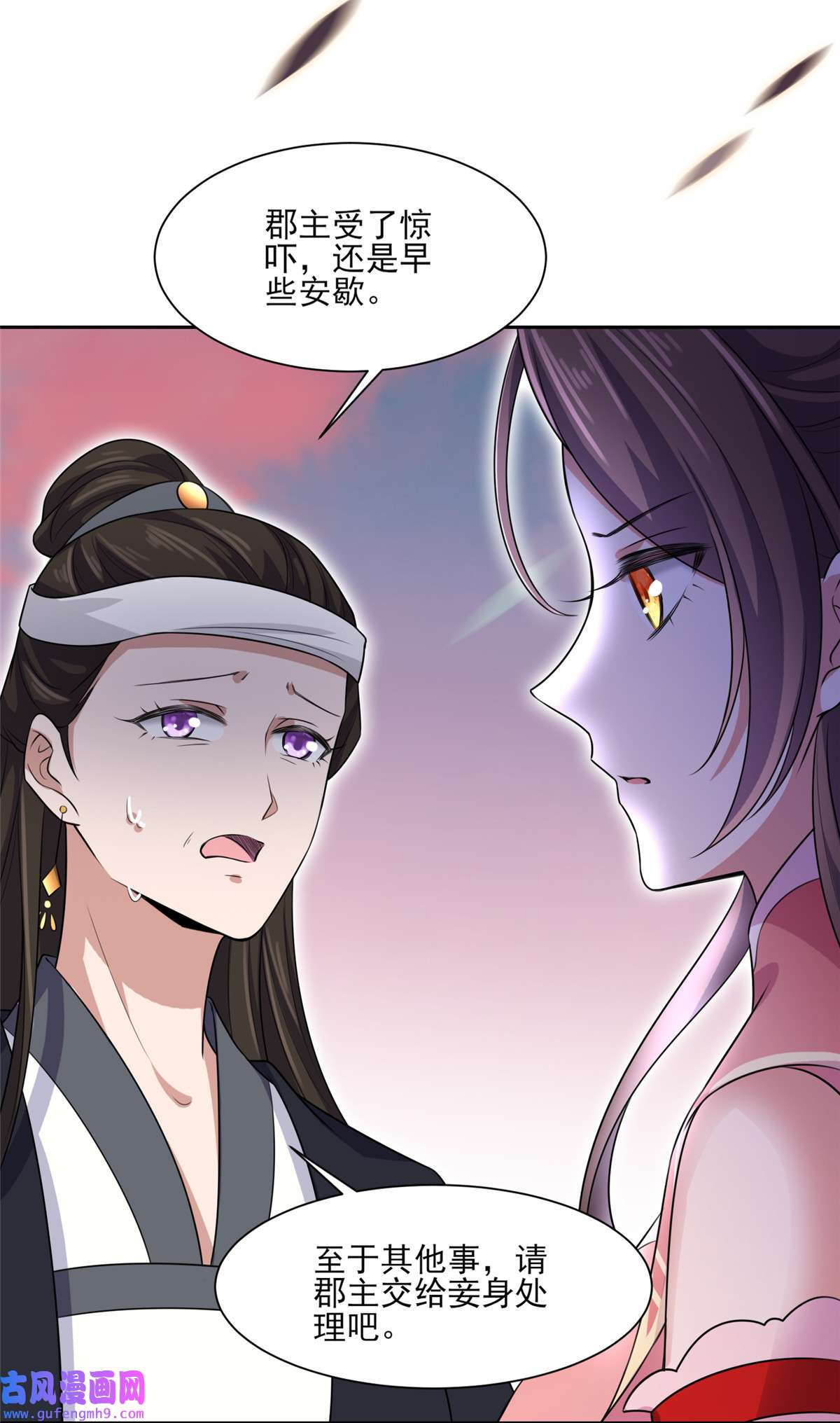 宦妃天下040 火葬西凉本家