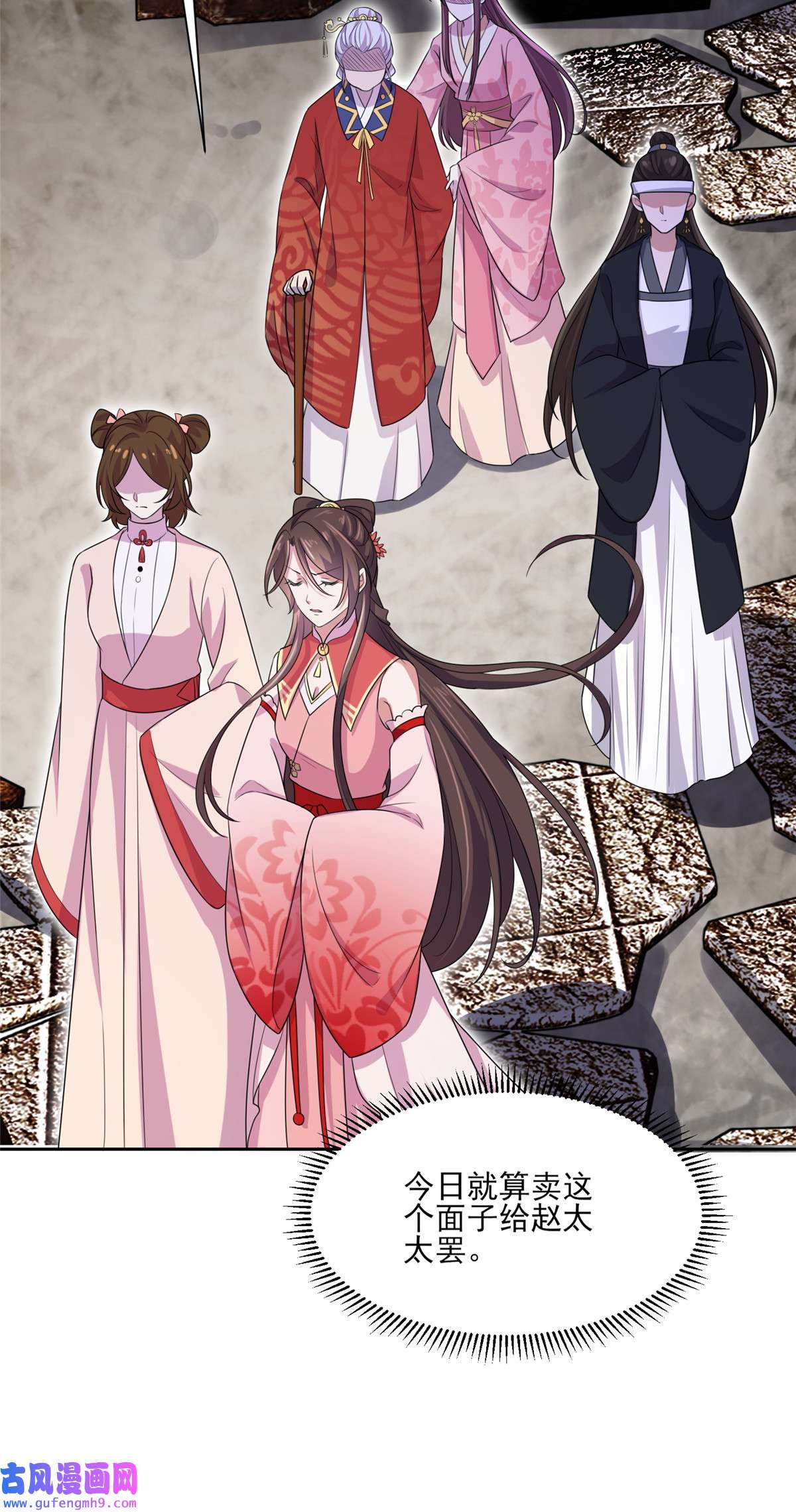 宦妃天下040 火葬西凉本家