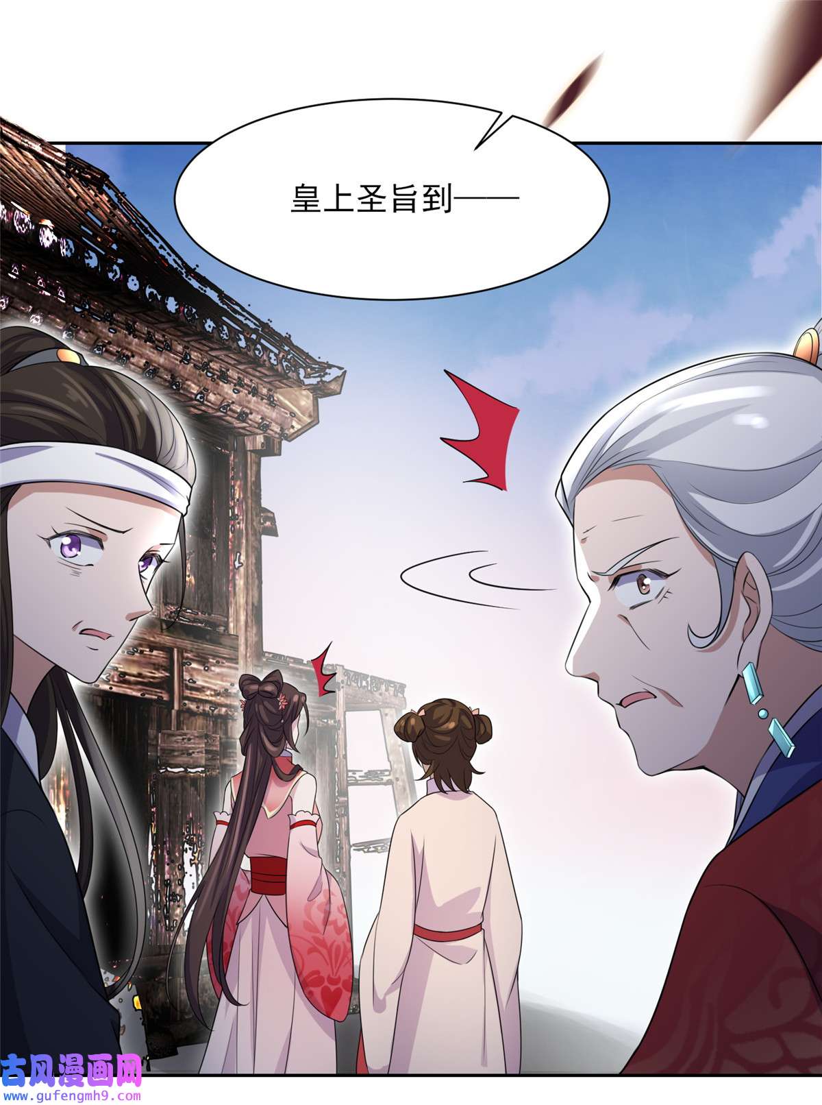 宦妃天下040 火葬西凉本家