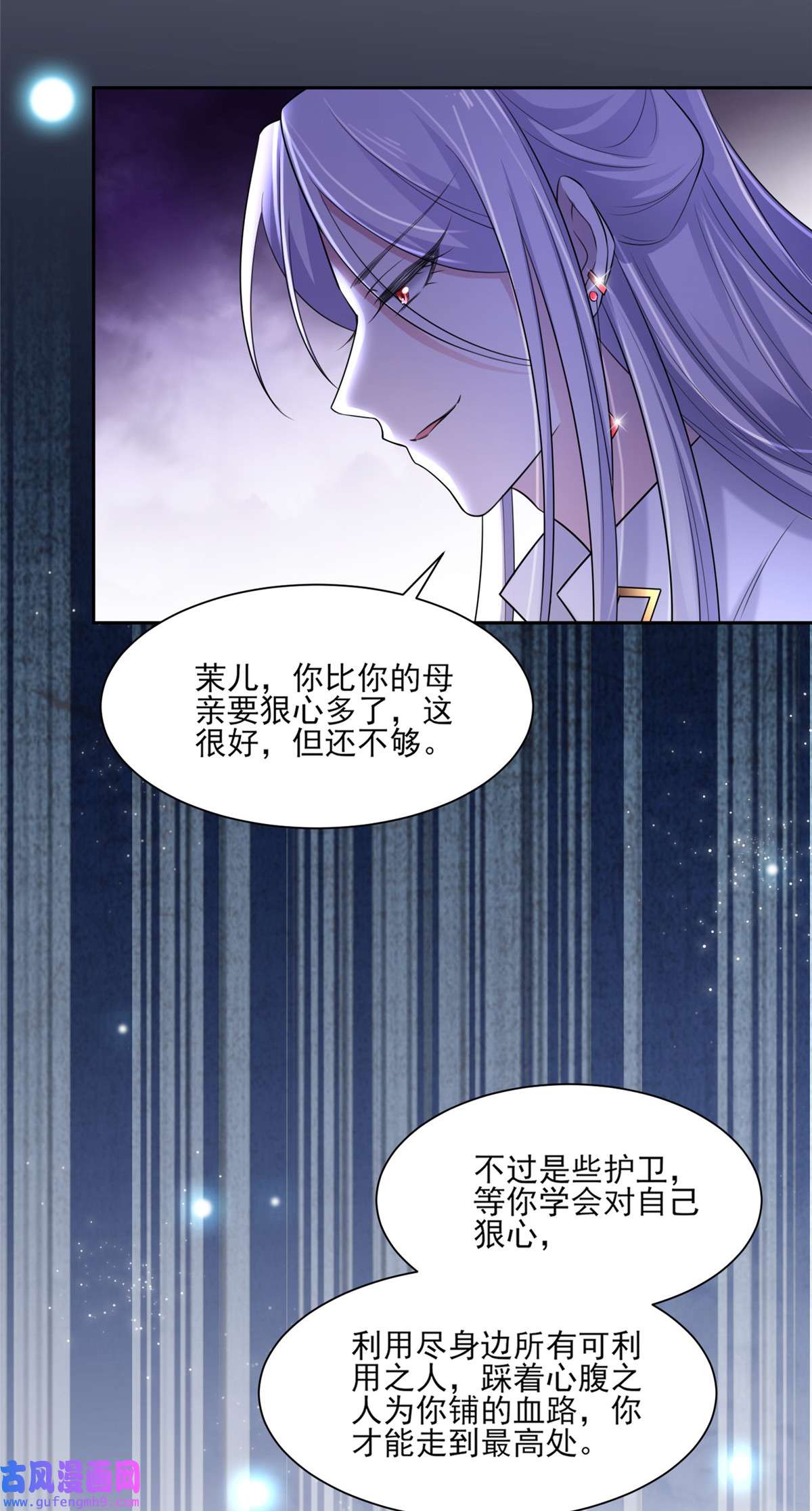 宦妃天下040 火葬西凉本家