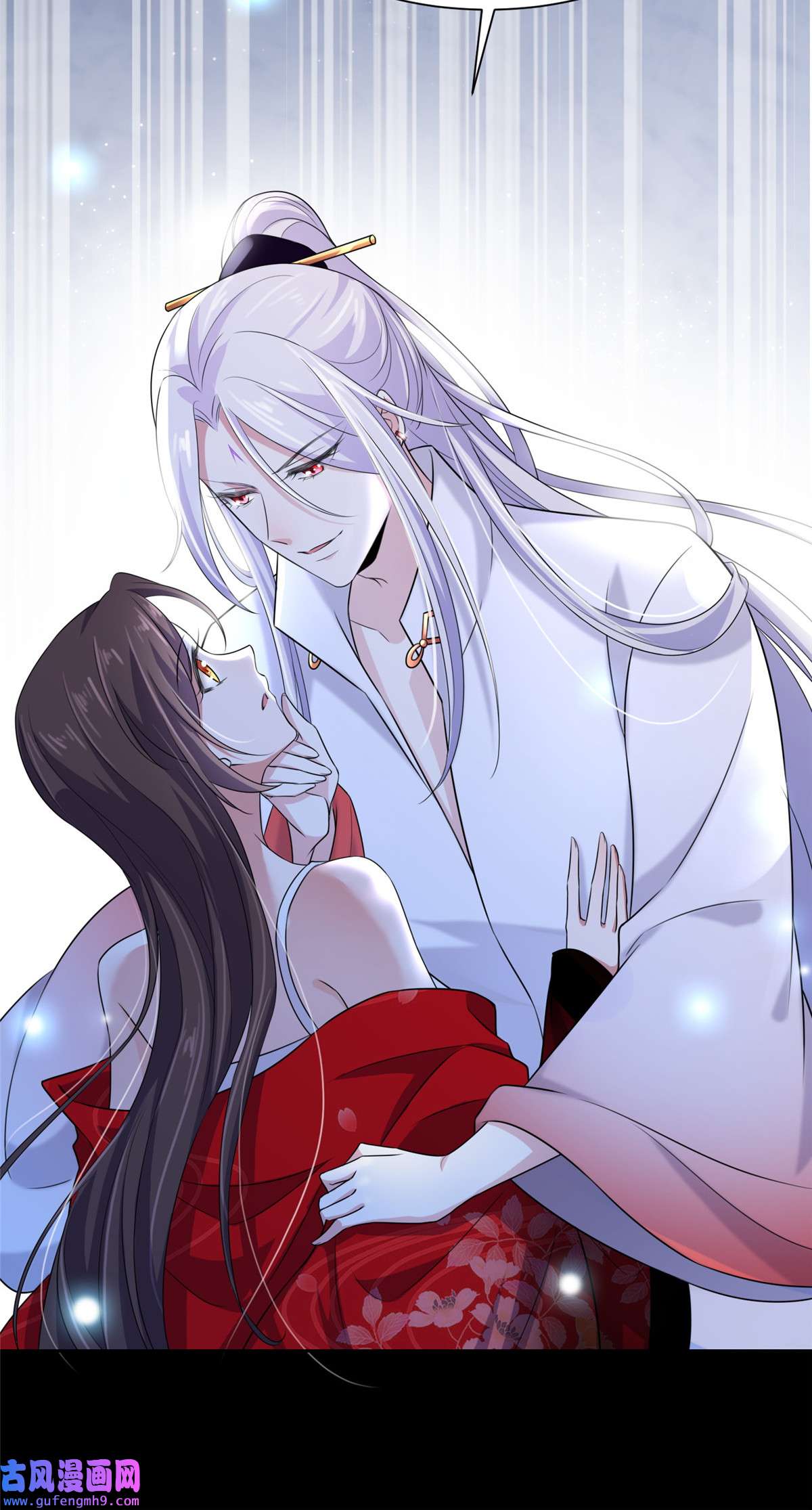 宦妃天下040 火葬西凉本家