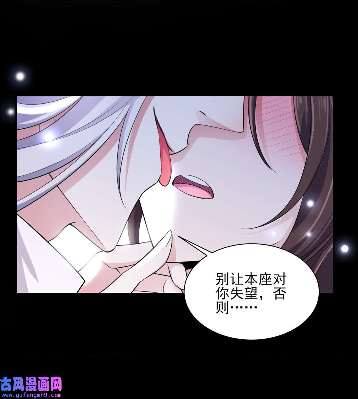 宦妃天下040 火葬西凉本家