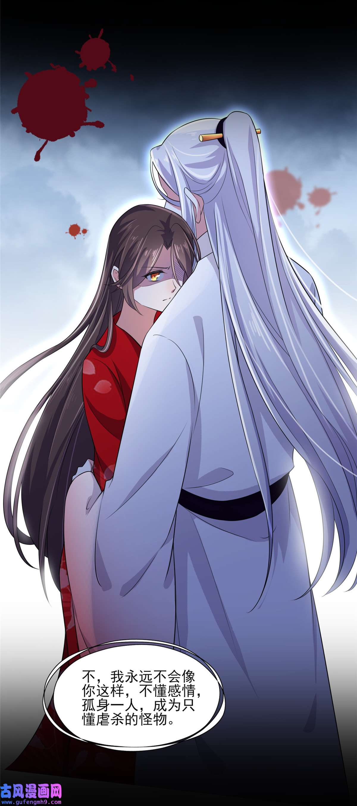 宦妃天下040 火葬西凉本家