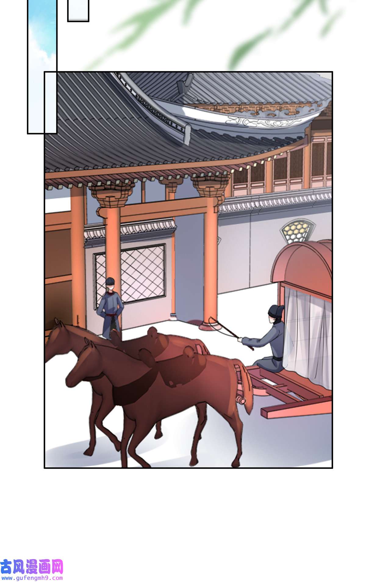 宦妃天下041 我会为你们复仇！