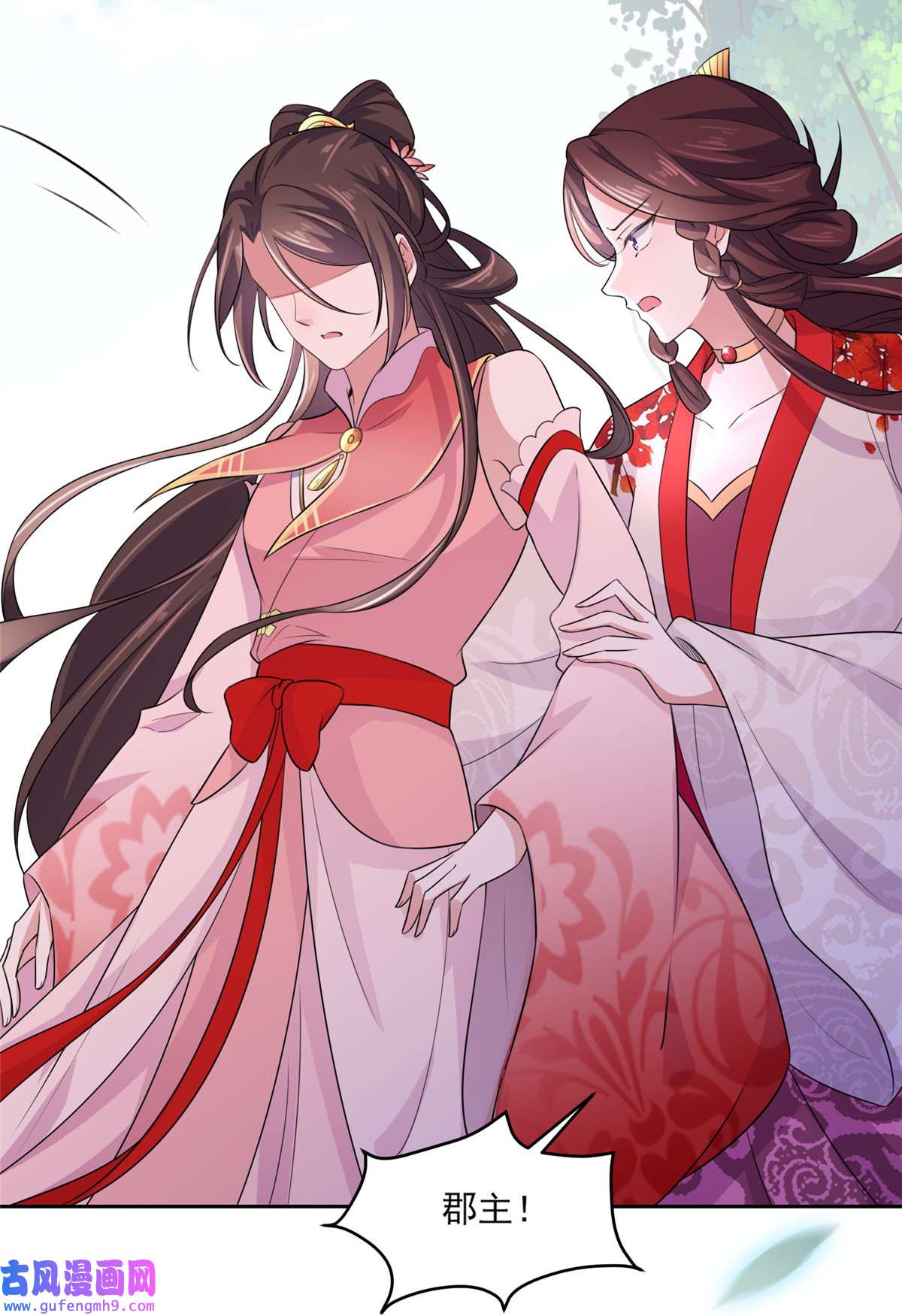 宦妃天下041 我会为你们复仇！