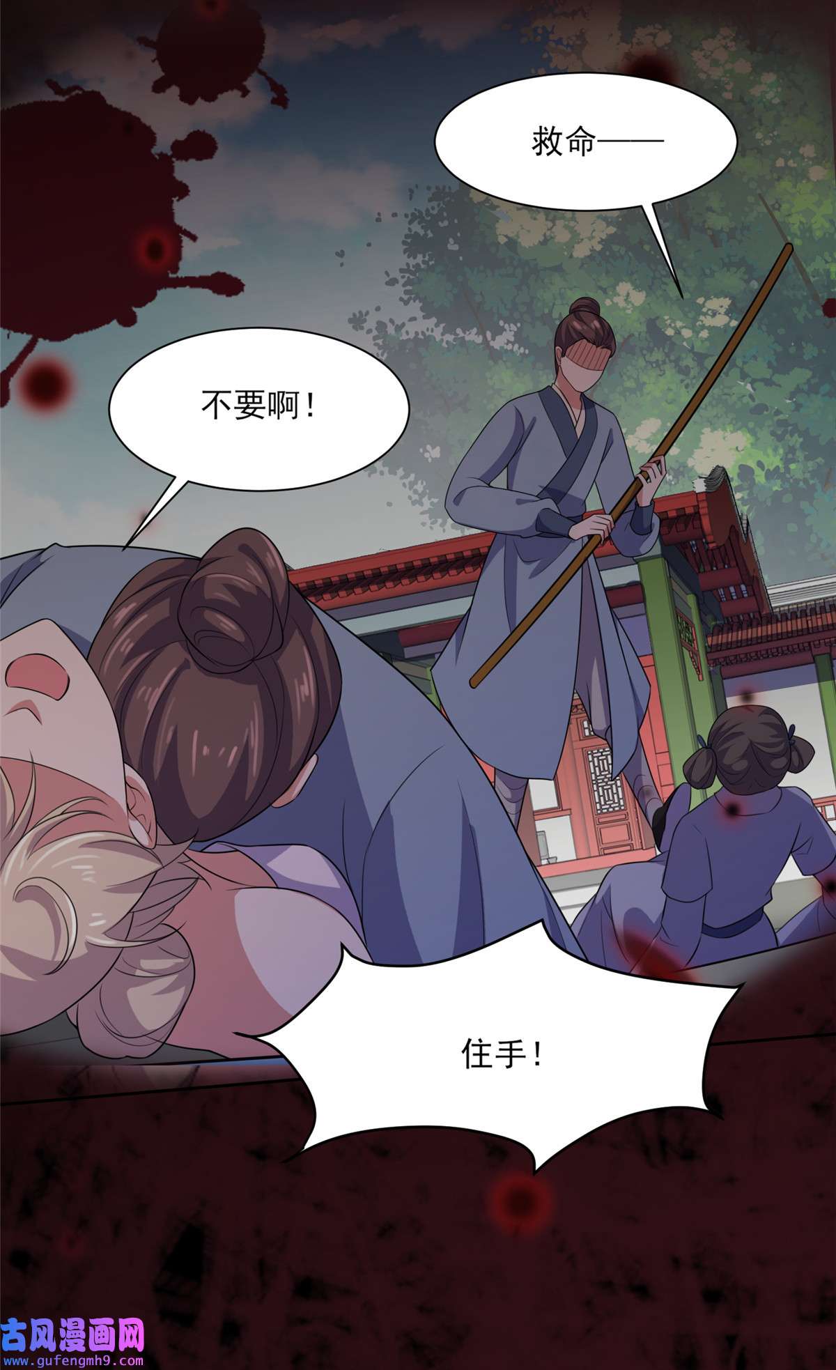 宦妃天下041 我会为你们复仇！