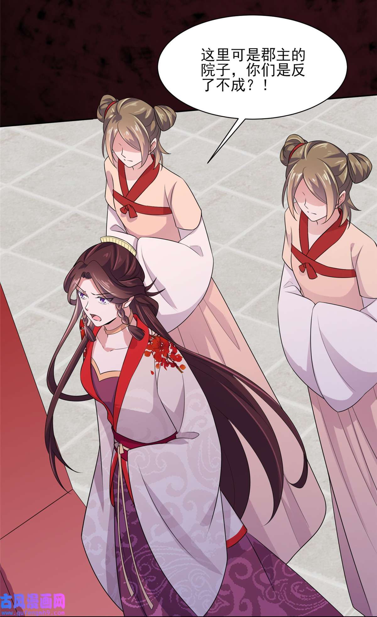 宦妃天下041 我会为你们复仇！