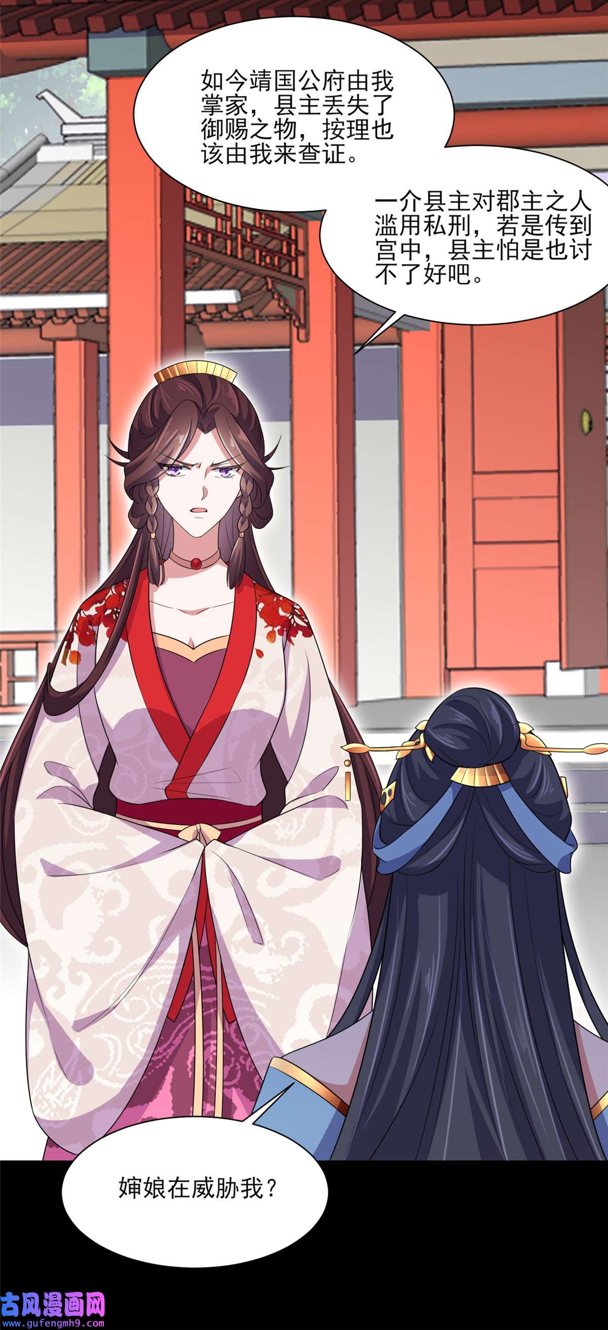 宦妃天下041 我会为你们复仇！