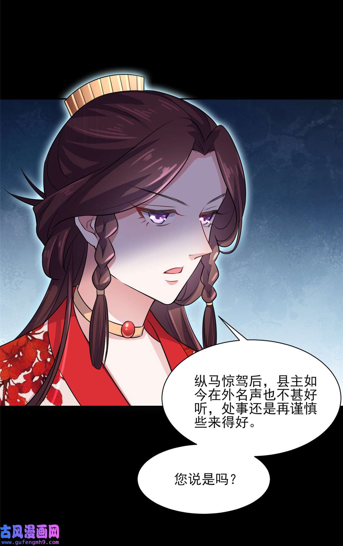 宦妃天下041 我会为你们复仇！