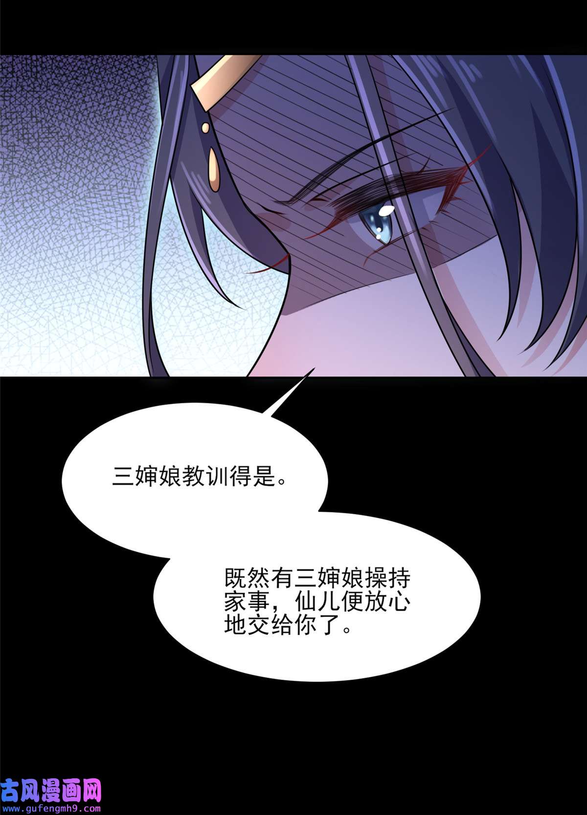 宦妃天下041 我会为你们复仇！