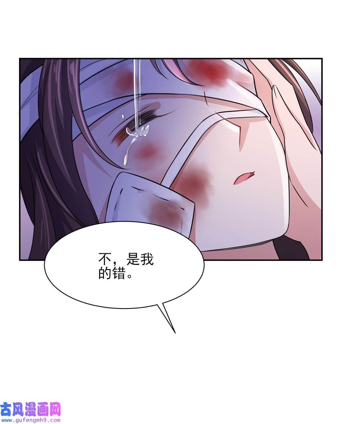 宦妃天下041 我会为你们复仇！