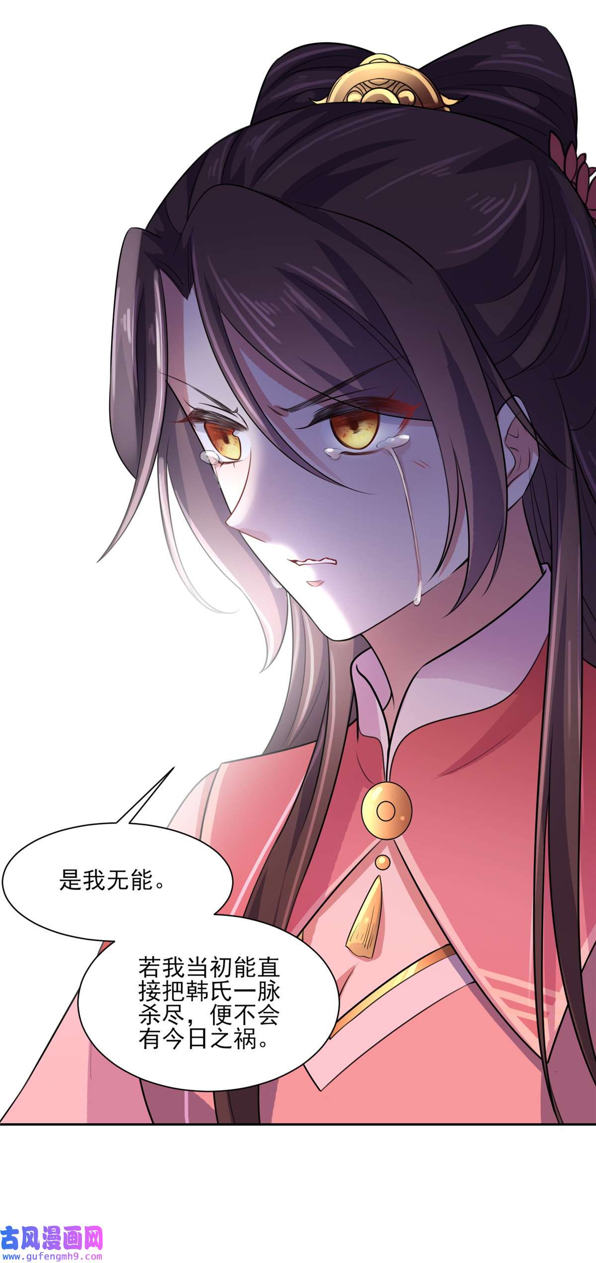 宦妃天下041 我会为你们复仇！