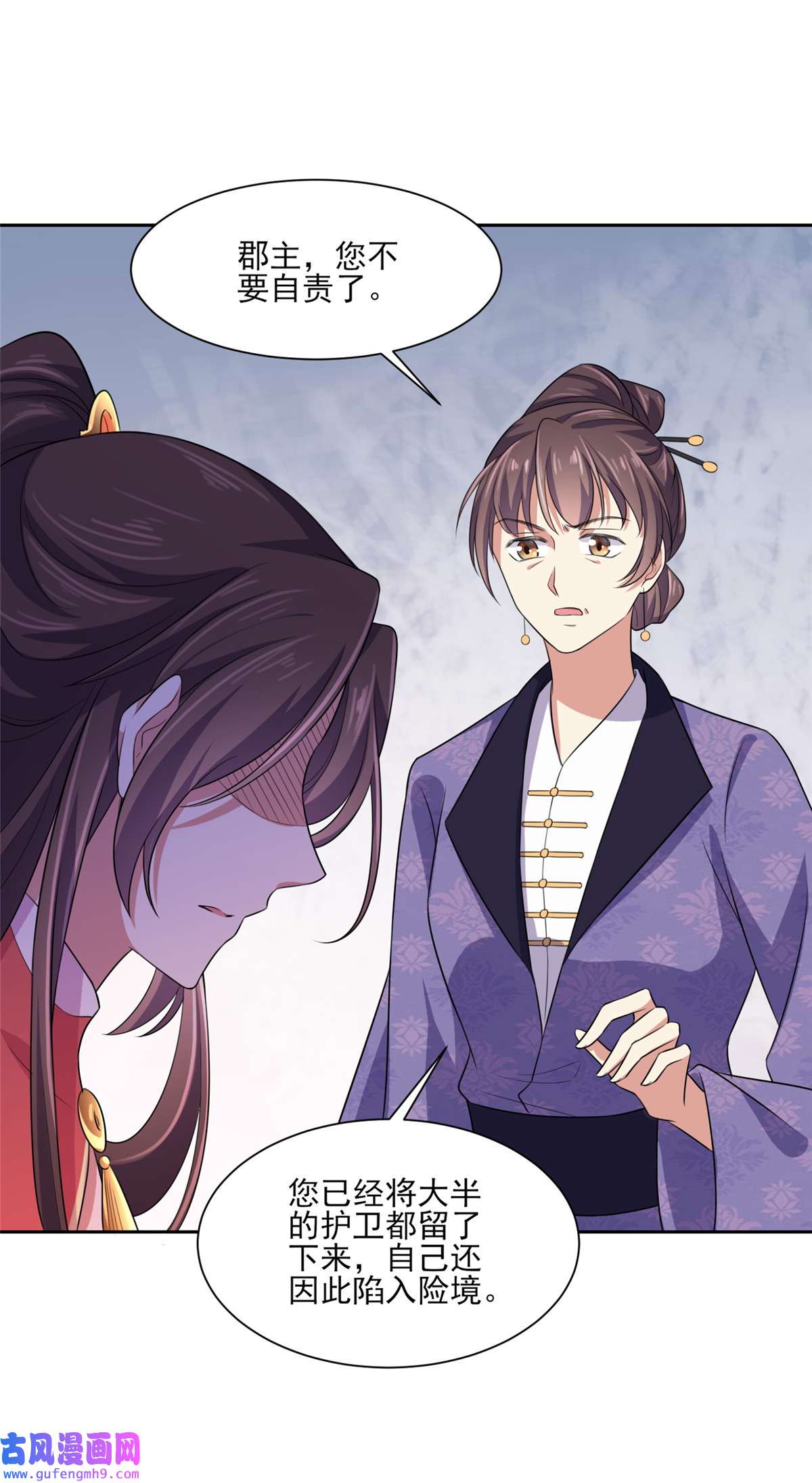 宦妃天下041 我会为你们复仇！