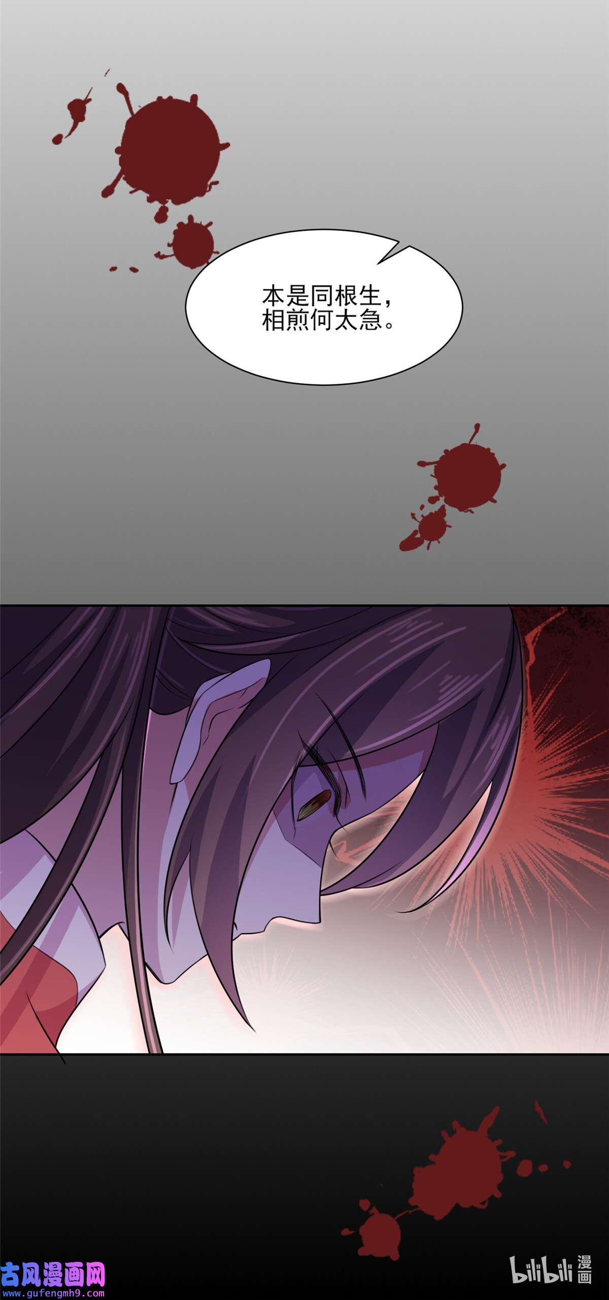 宦妃天下041 我会为你们复仇！