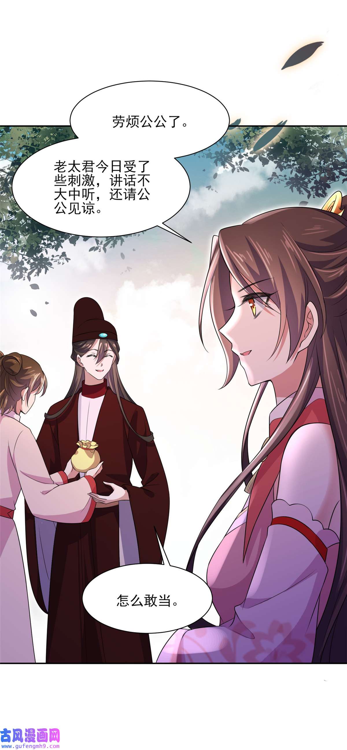 宦妃天下041 我会为你们复仇！