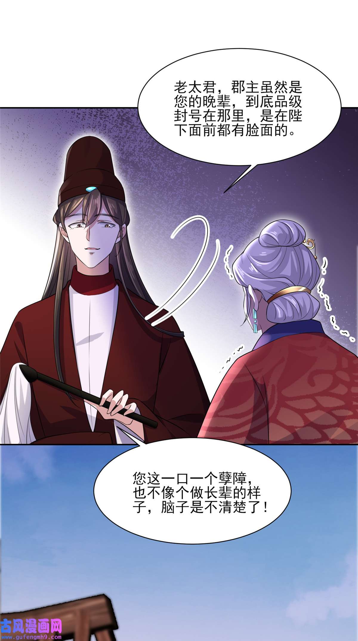 宦妃天下041 我会为你们复仇！