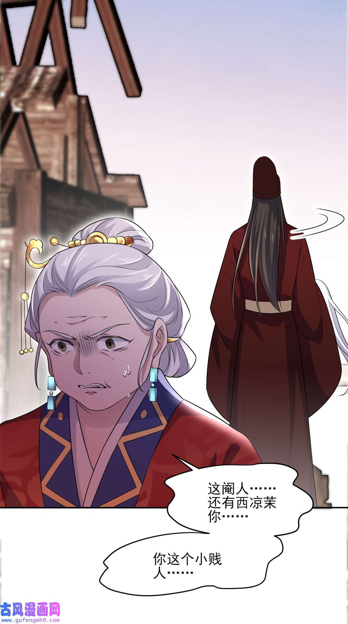 宦妃天下041 我会为你们复仇！