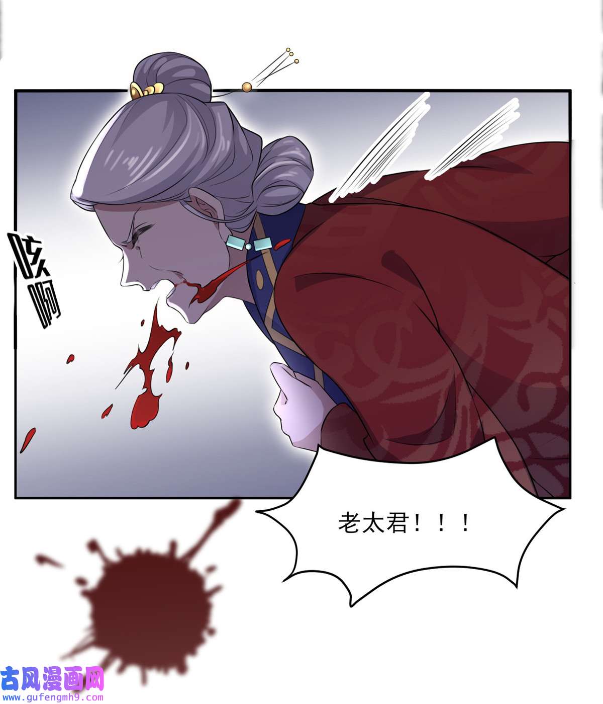 宦妃天下041 我会为你们复仇！