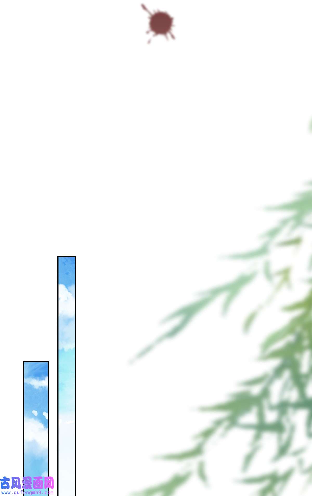 宦妃天下041 我会为你们复仇！