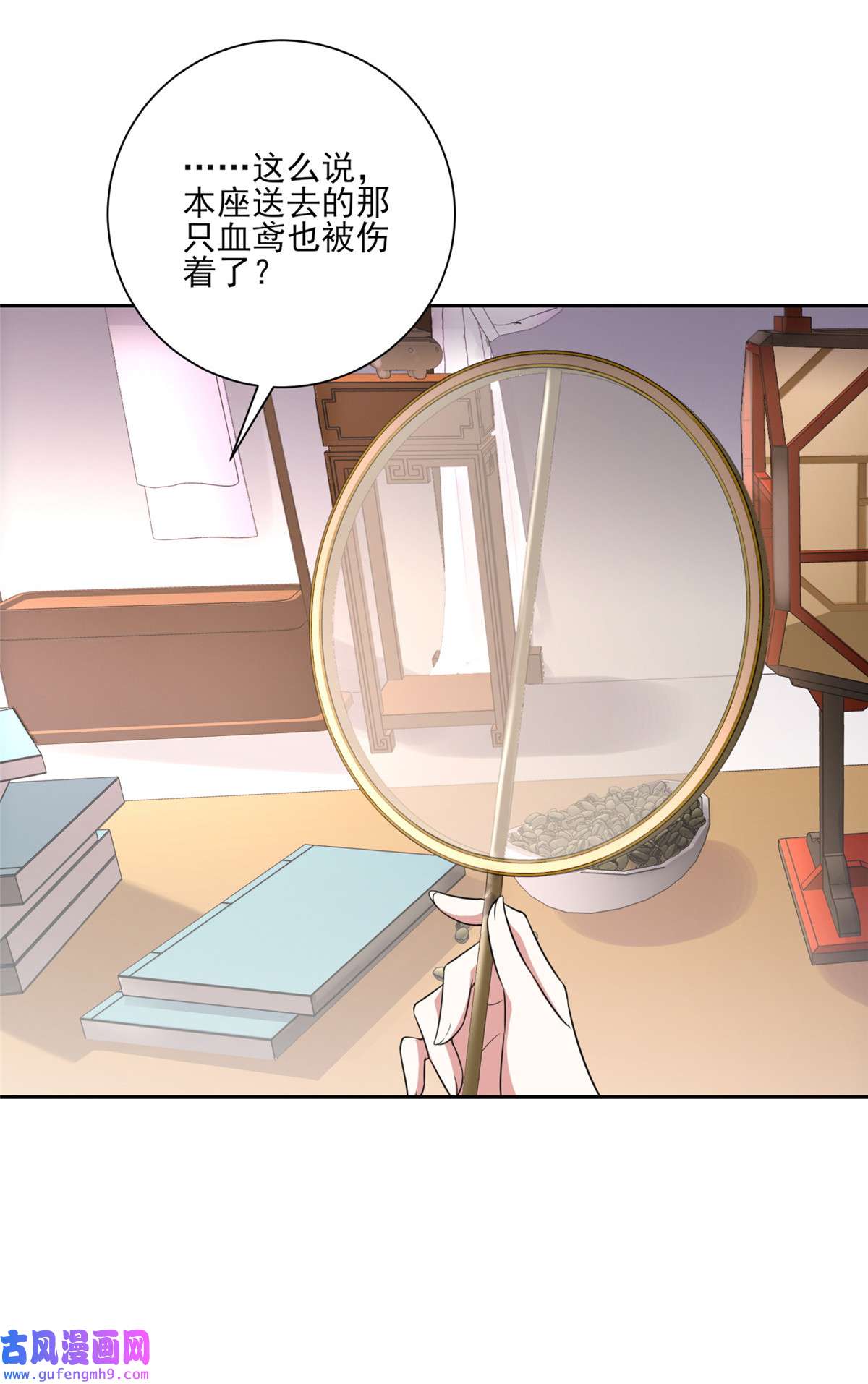 宦妃天下042 拆爱女的台