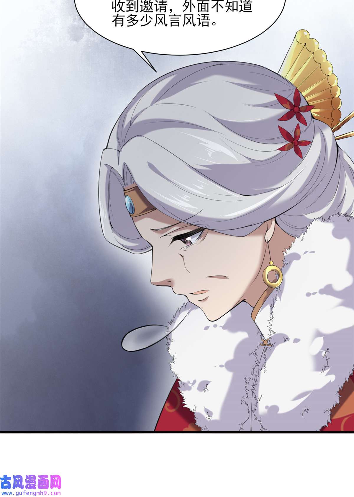 宦妃天下043 收点利息