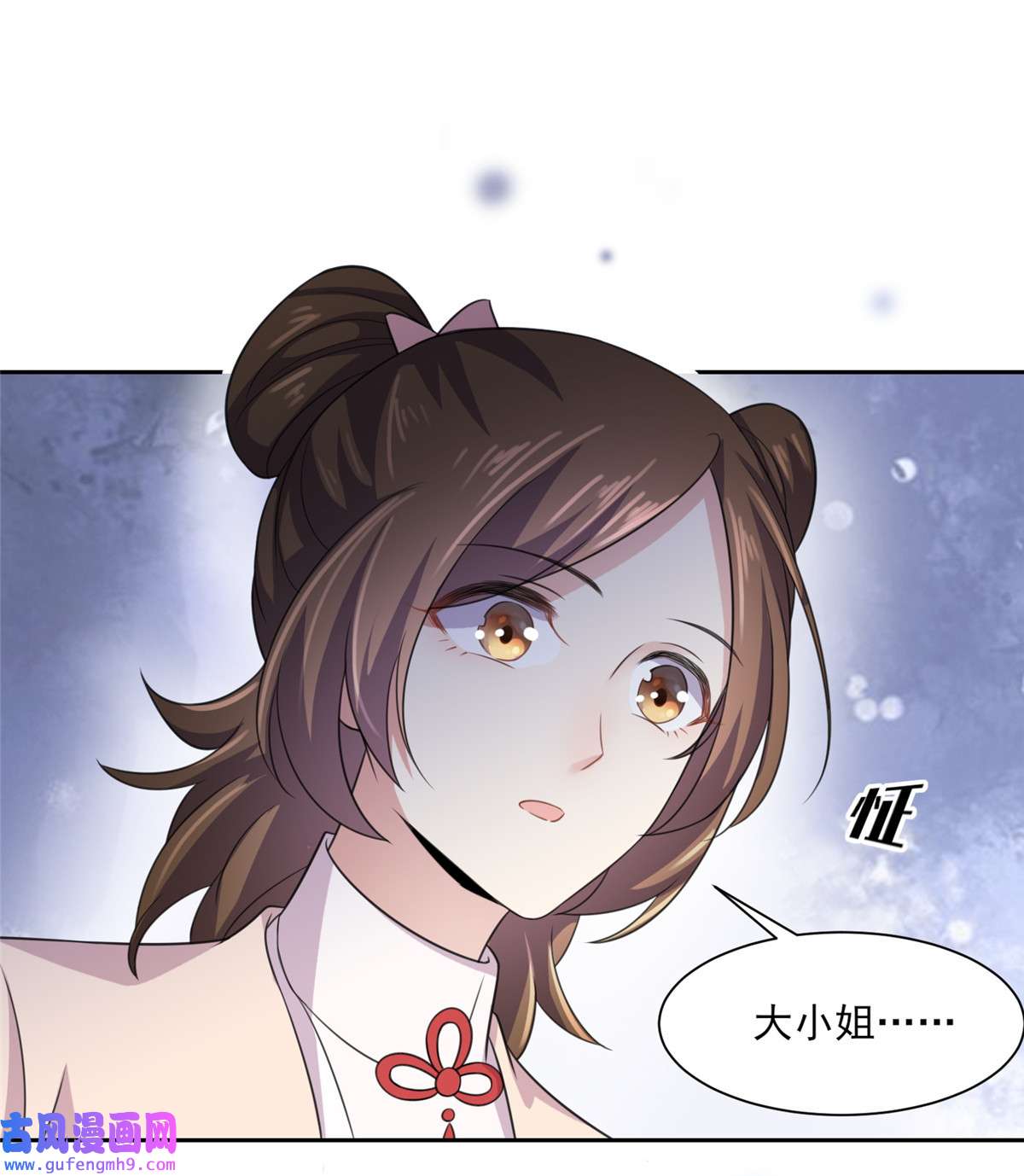 宦妃天下044 心生嫉妒的公主