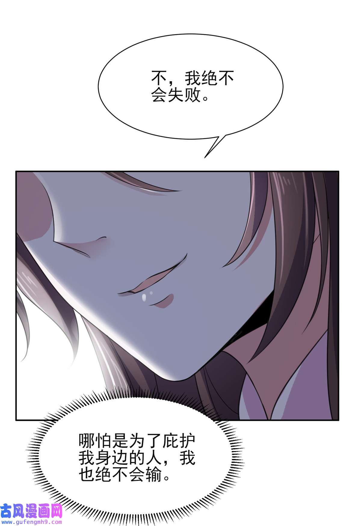 宦妃天下044 心生嫉妒的公主