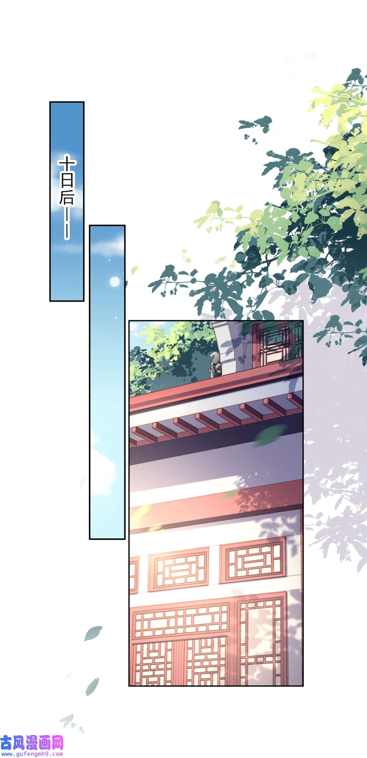 宦妃天下044 心生嫉妒的公主