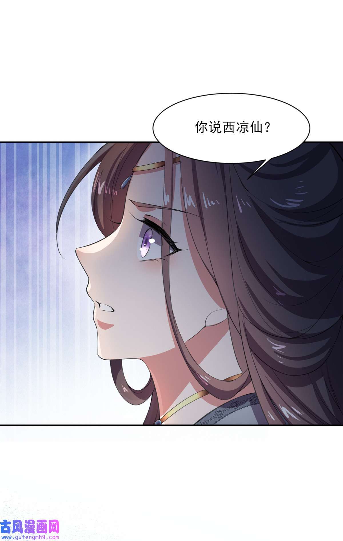 宦妃天下044 心生嫉妒的公主