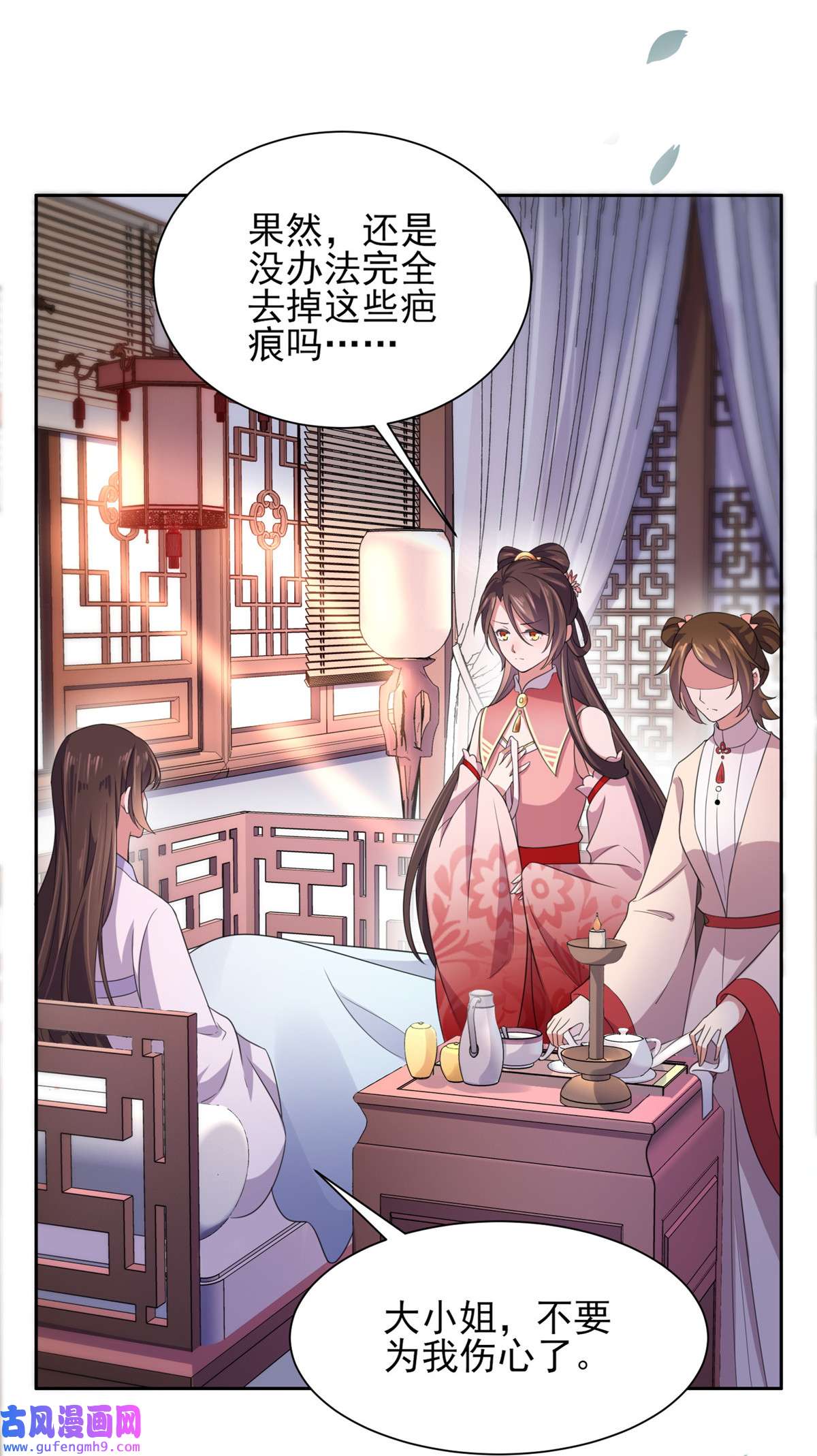 宦妃天下044 心生嫉妒的公主