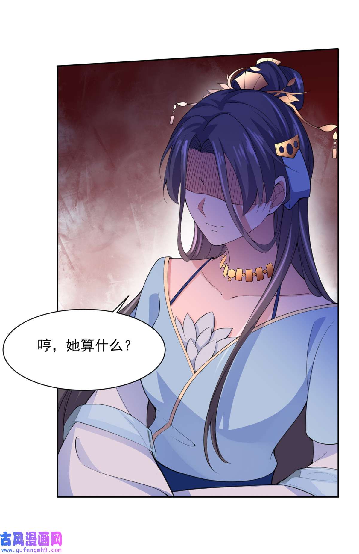 宦妃天下045 诬陷西凉仙