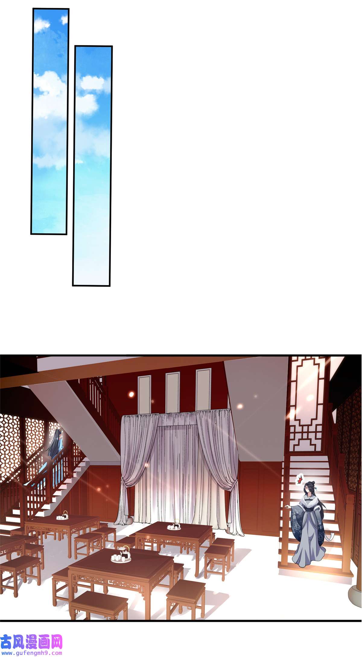 宦妃天下045 诬陷西凉仙