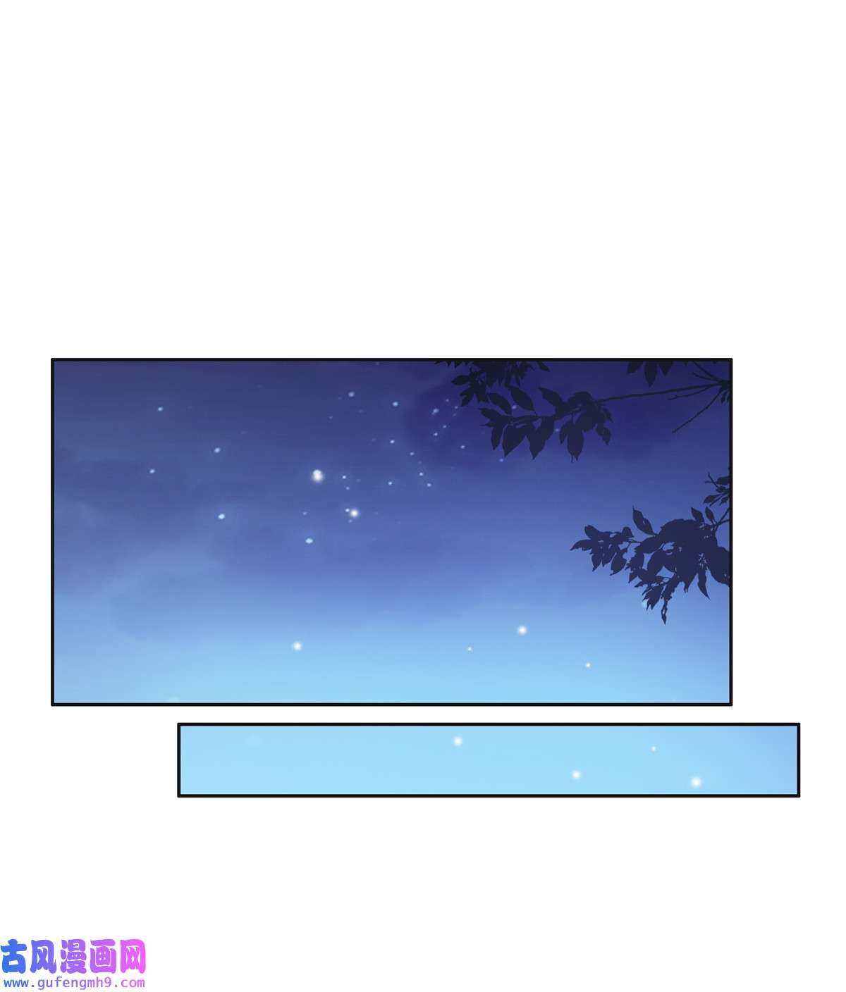 宦妃天下046 和本座换个姿势