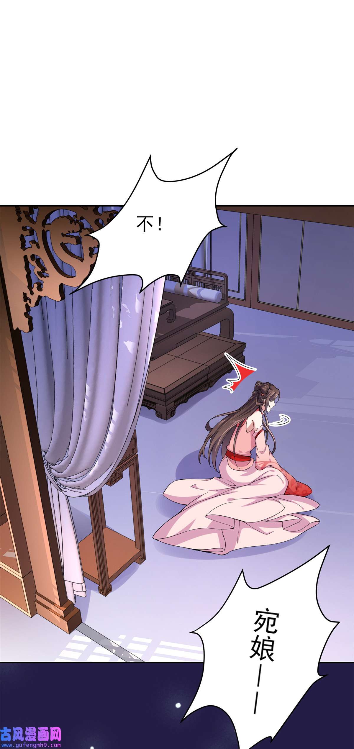 宦妃天下047 伺候本座沐浴