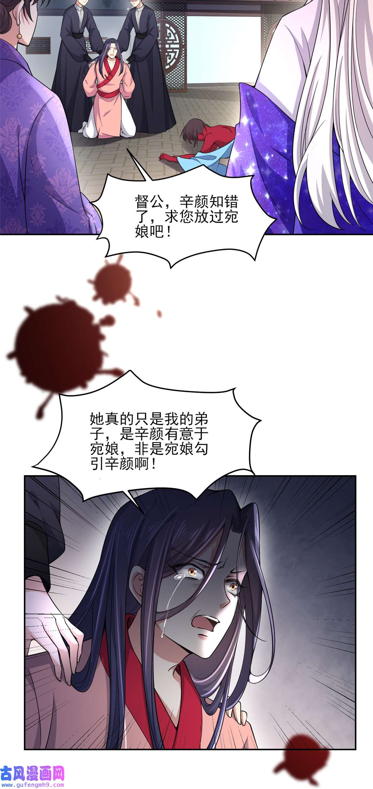 宦妃天下047 伺候本座沐浴