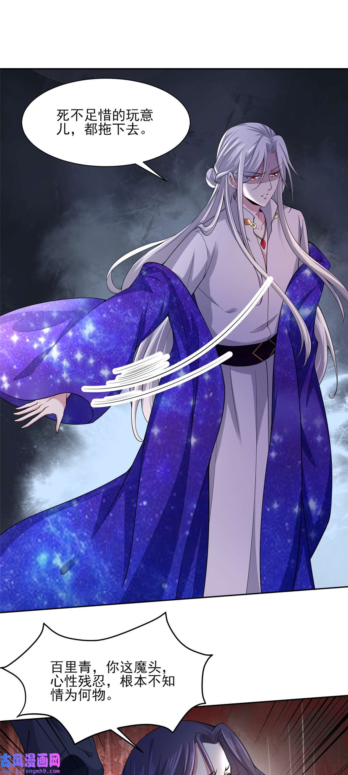 宦妃天下047 伺候本座沐浴