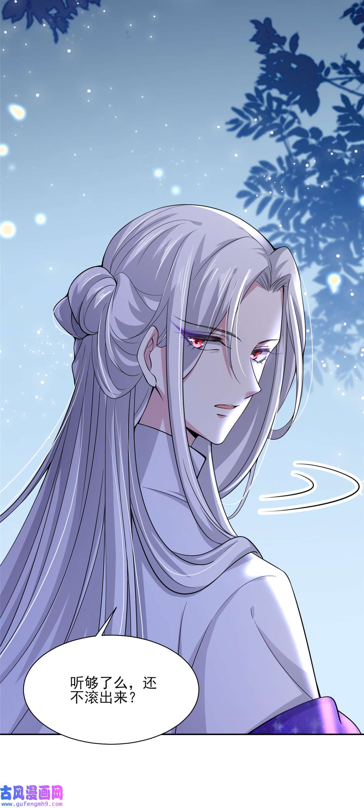 宦妃天下047 伺候本座沐浴