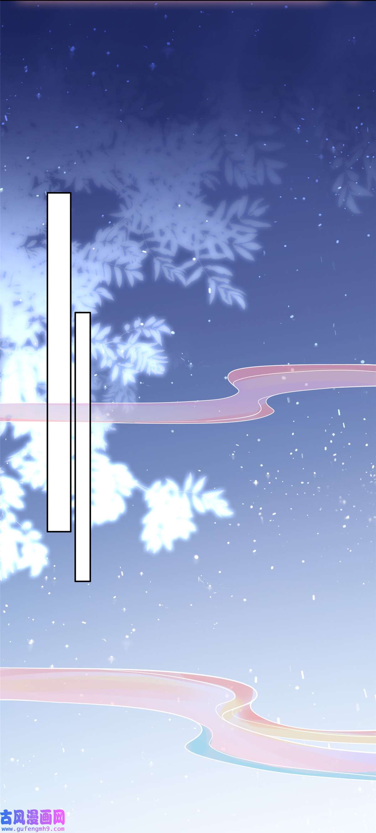 宦妃天下047 伺候本座沐浴