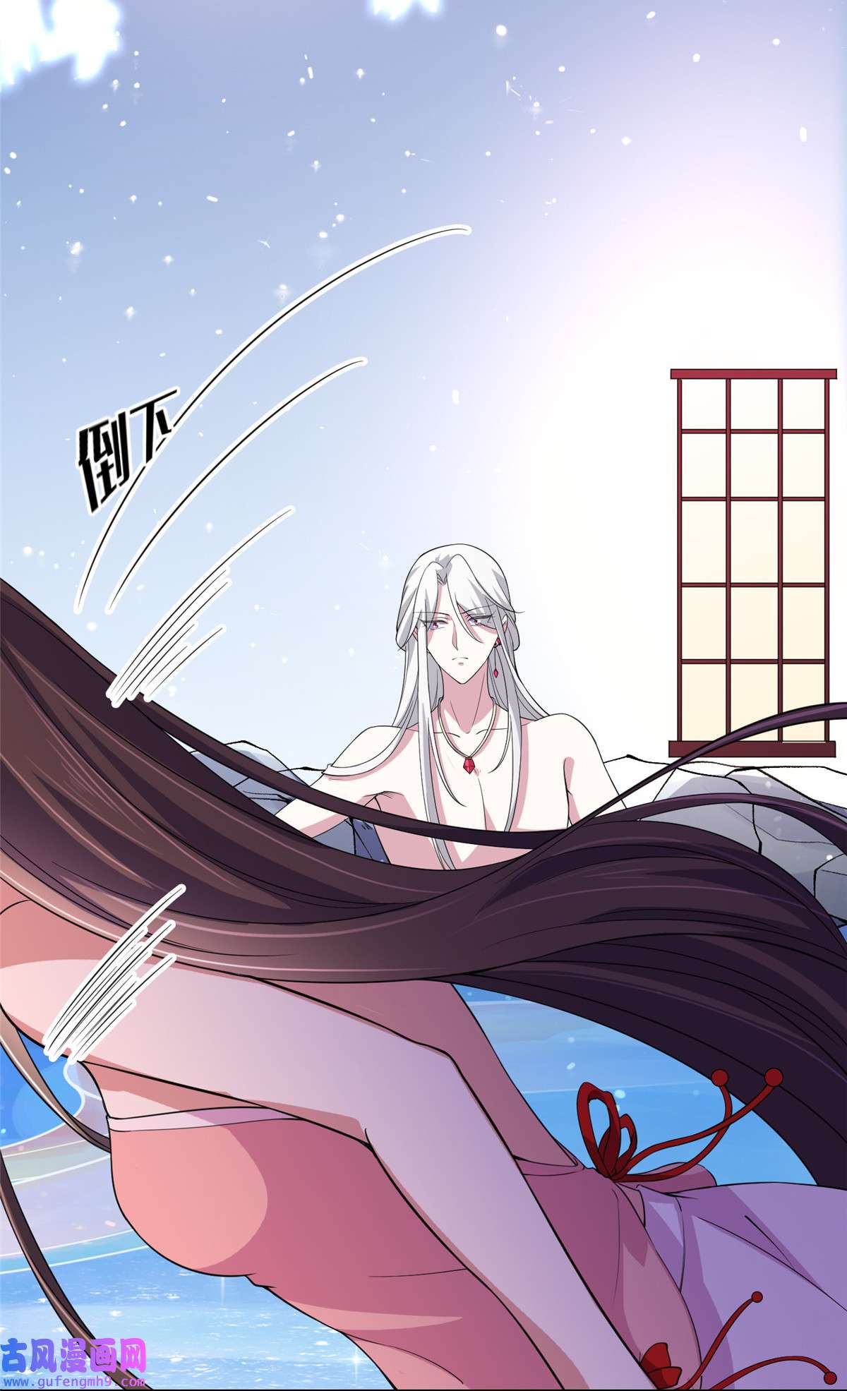 宦妃天下048 您不能这样！