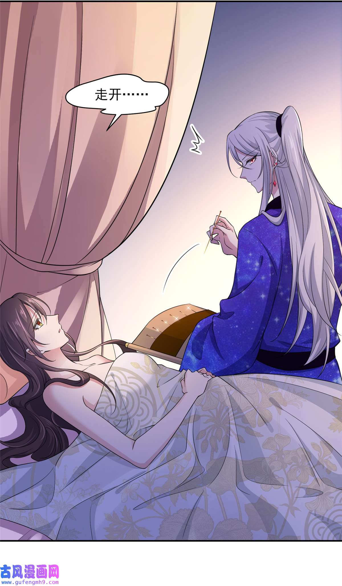 宦妃天下049 百里青的温柔