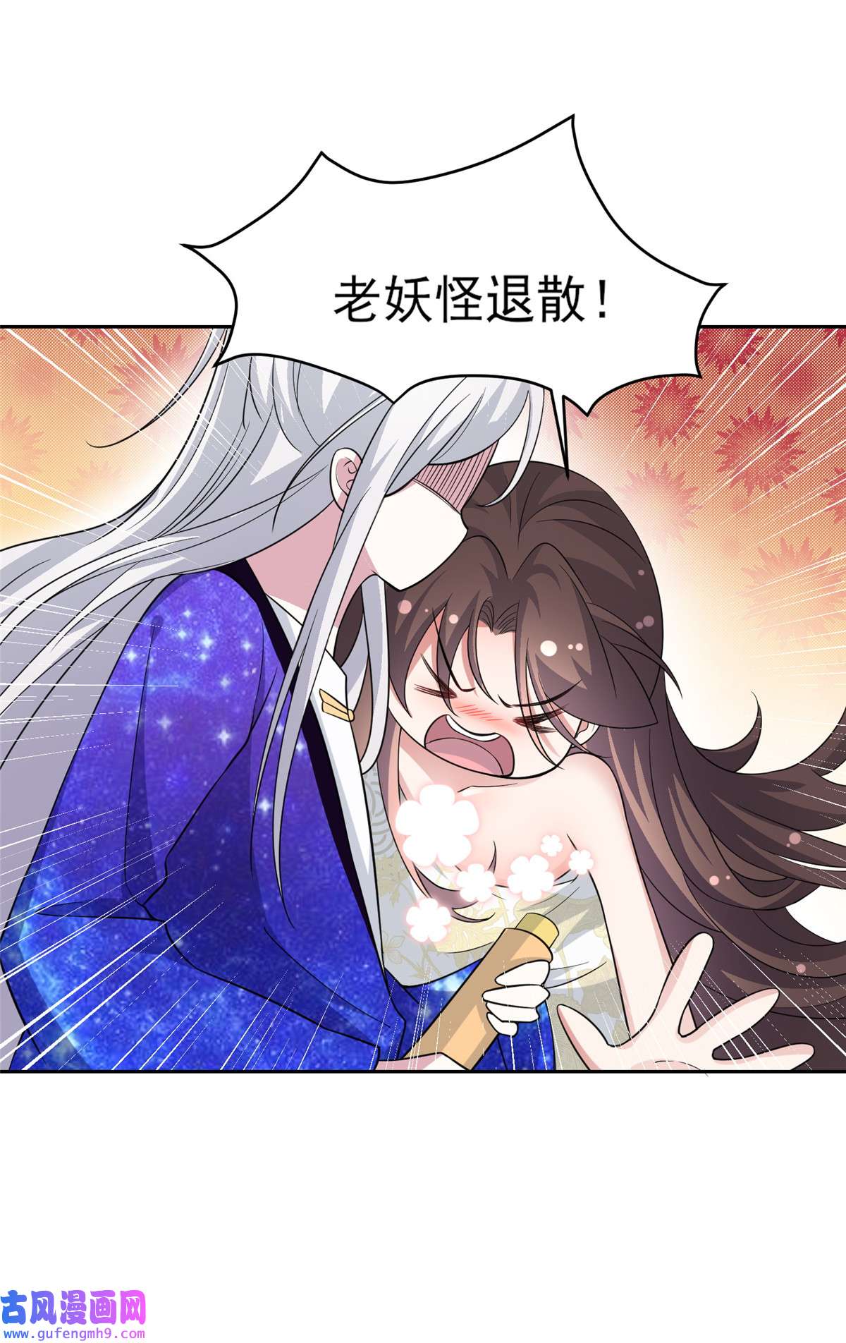 宦妃天下049 百里青的温柔