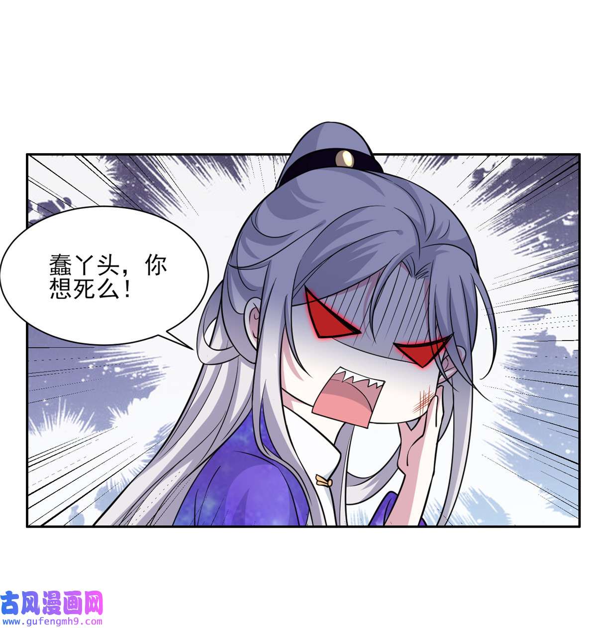 宦妃天下049 百里青的温柔