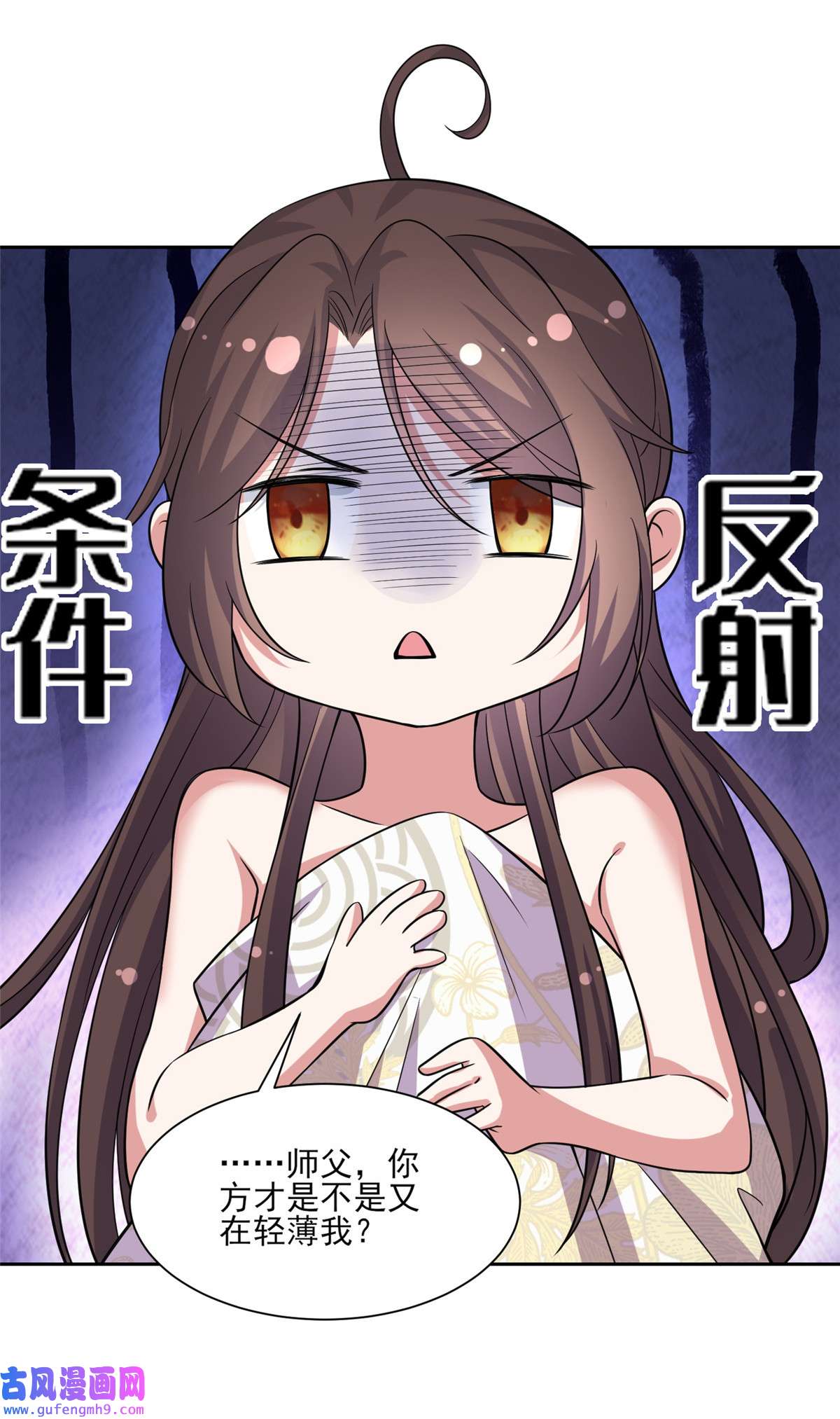 宦妃天下049 百里青的温柔