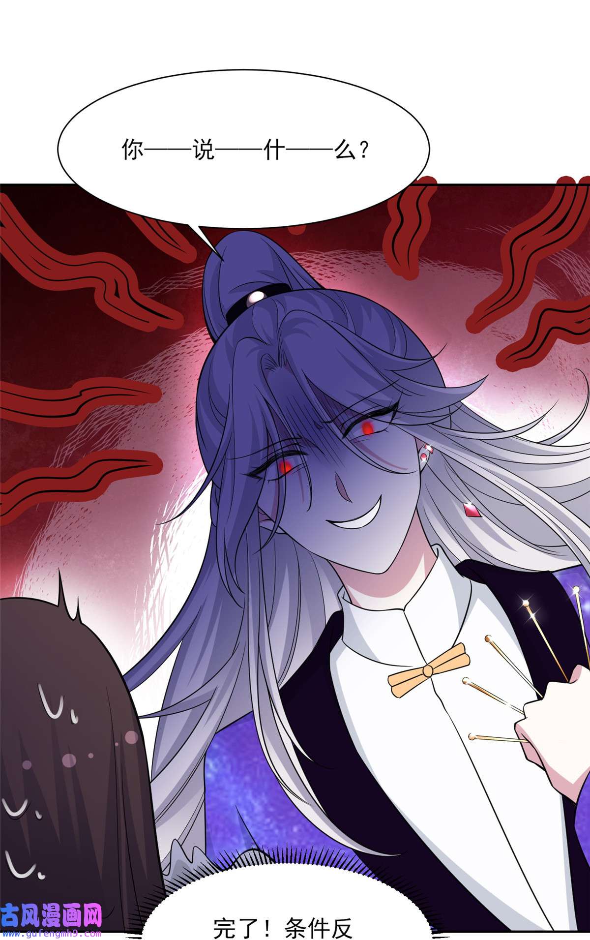 宦妃天下049 百里青的温柔