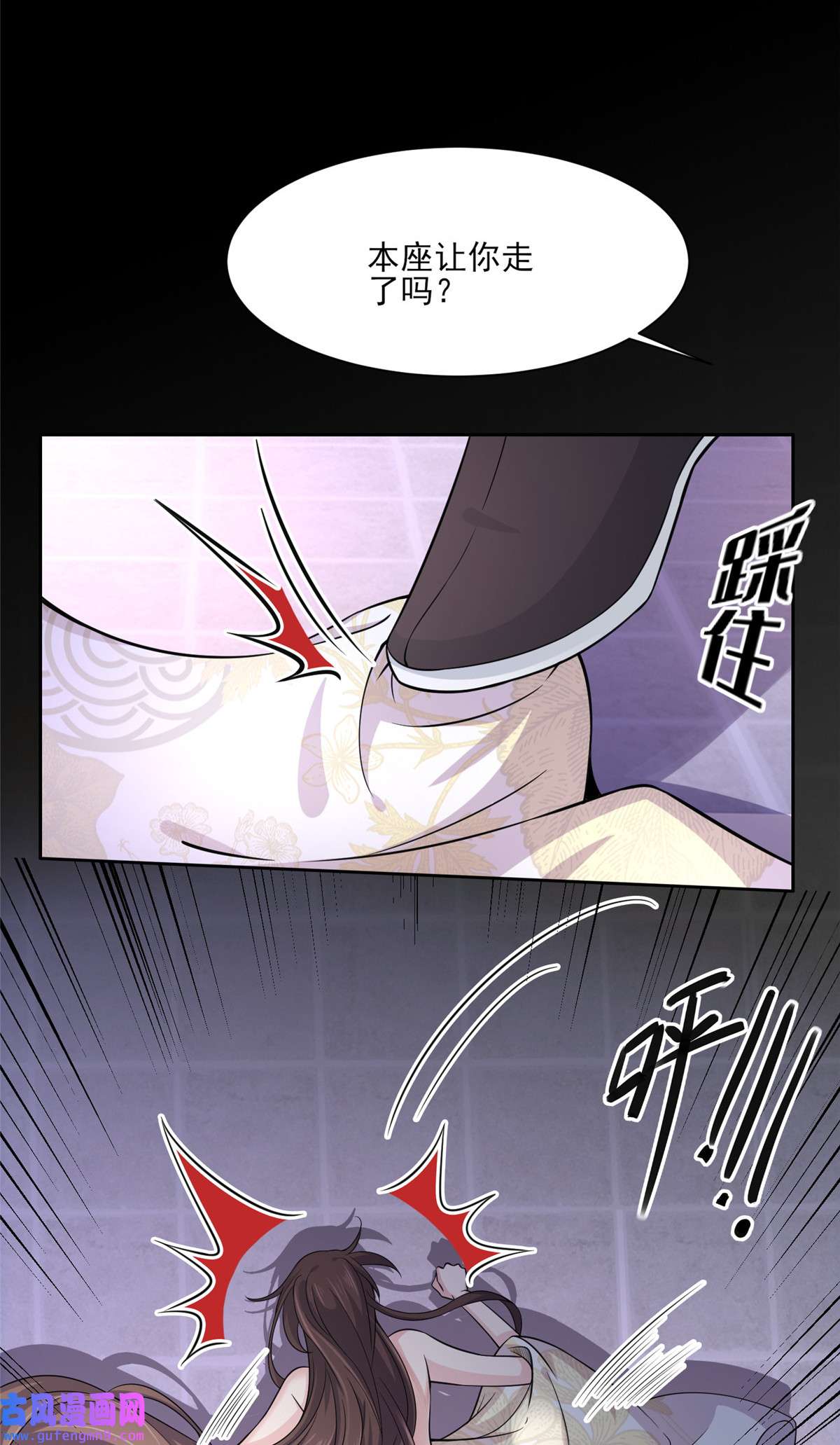 宦妃天下049 百里青的温柔