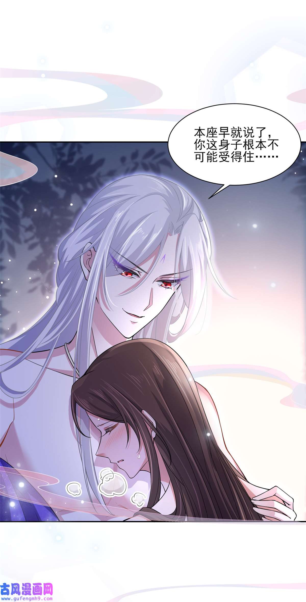 宦妃天下049 百里青的温柔