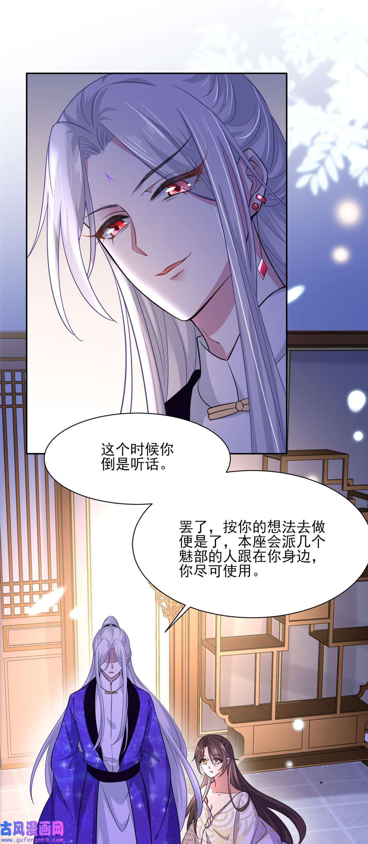 宦妃天下049 百里青的温柔