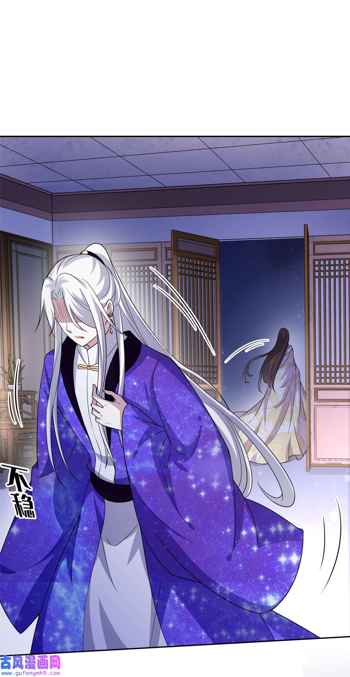 宦妃天下049 百里青的温柔