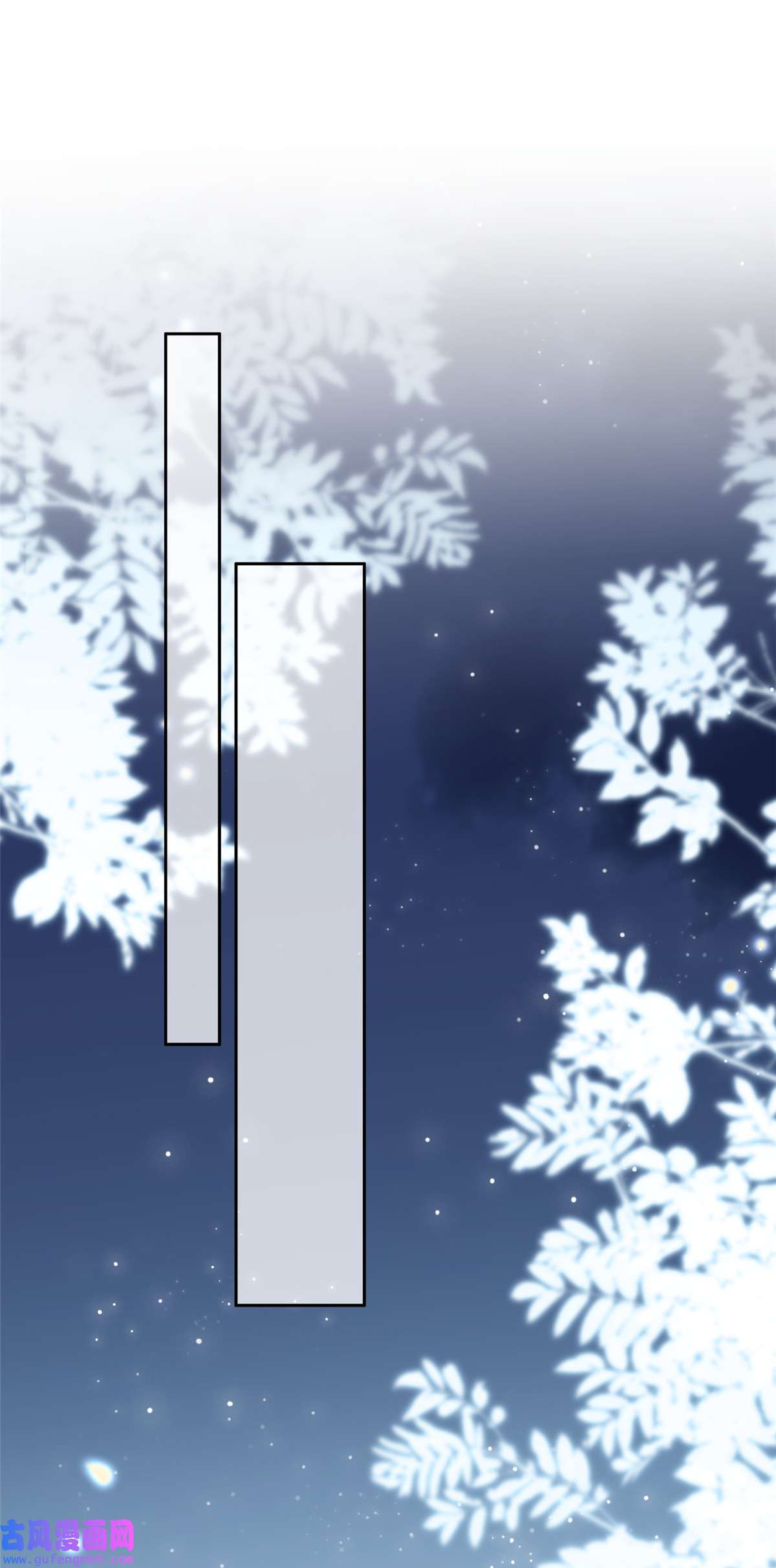 宦妃天下049 百里青的温柔